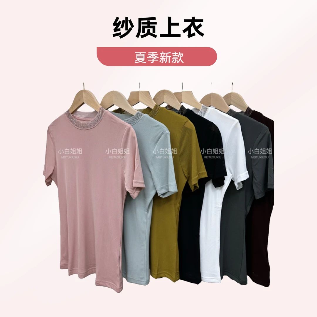 【小白姐姐】5206夏季款纱质衫领口烫钻设计
