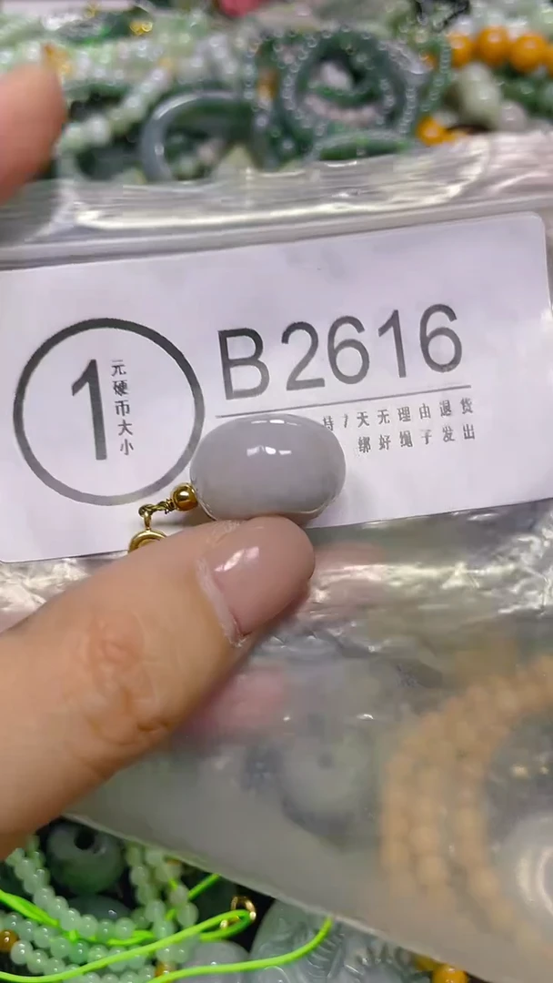 颈饰未镶嵌翡翠/ B /翡翠A货，一件也是批发价