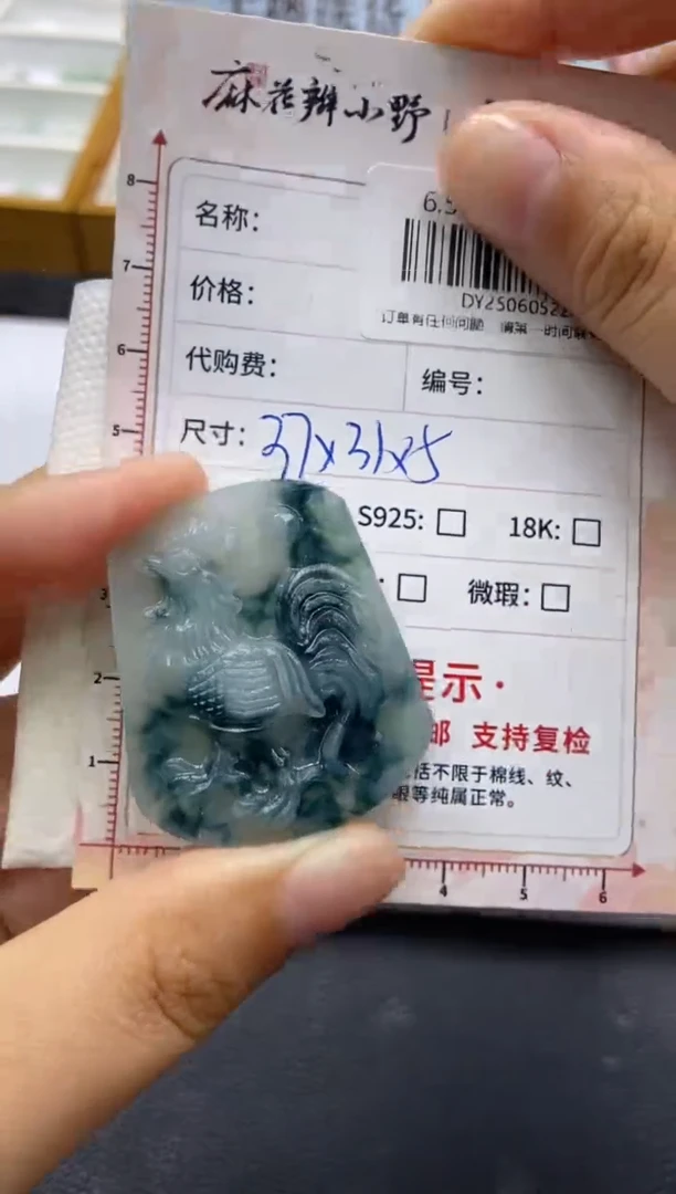 定制翡翠未镶嵌天然翡翠A货240