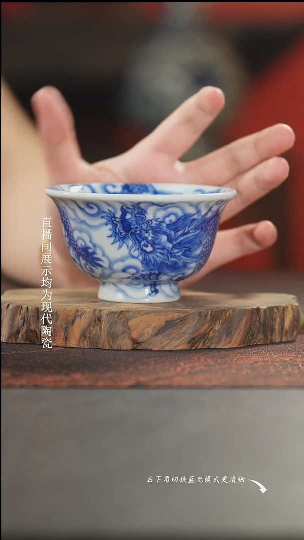 刘建锋窑 仿清云龙大压手杯