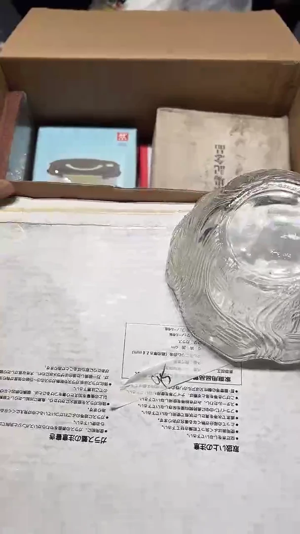 瓷片孤**子老五回流回流回流95