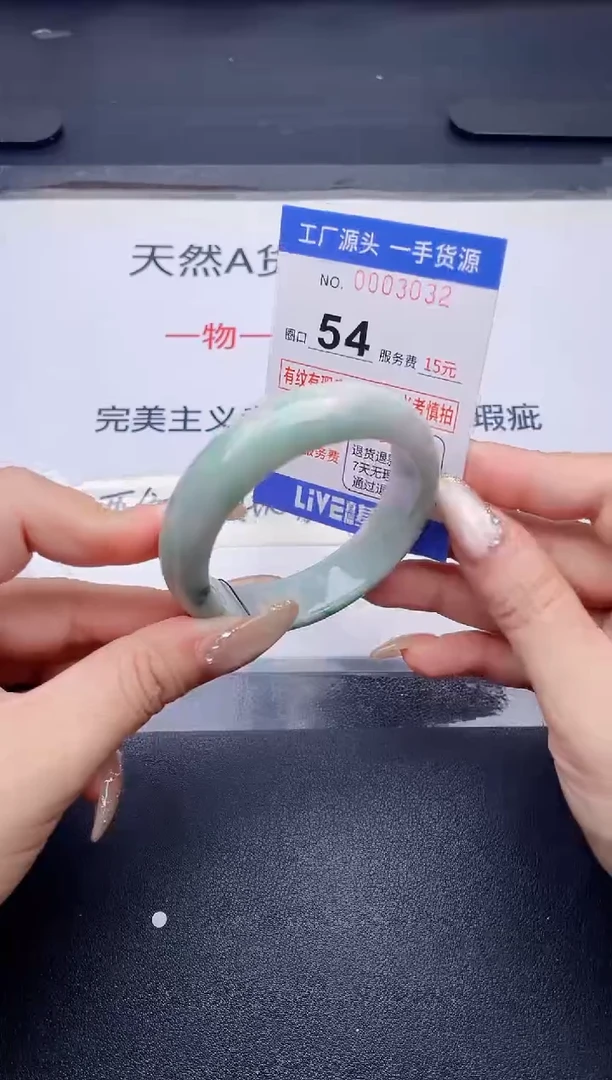 未镶嵌手镯翡翠翡翠手镯未镶嵌