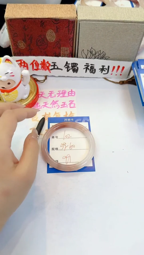 未镶嵌手镯石英质玉102