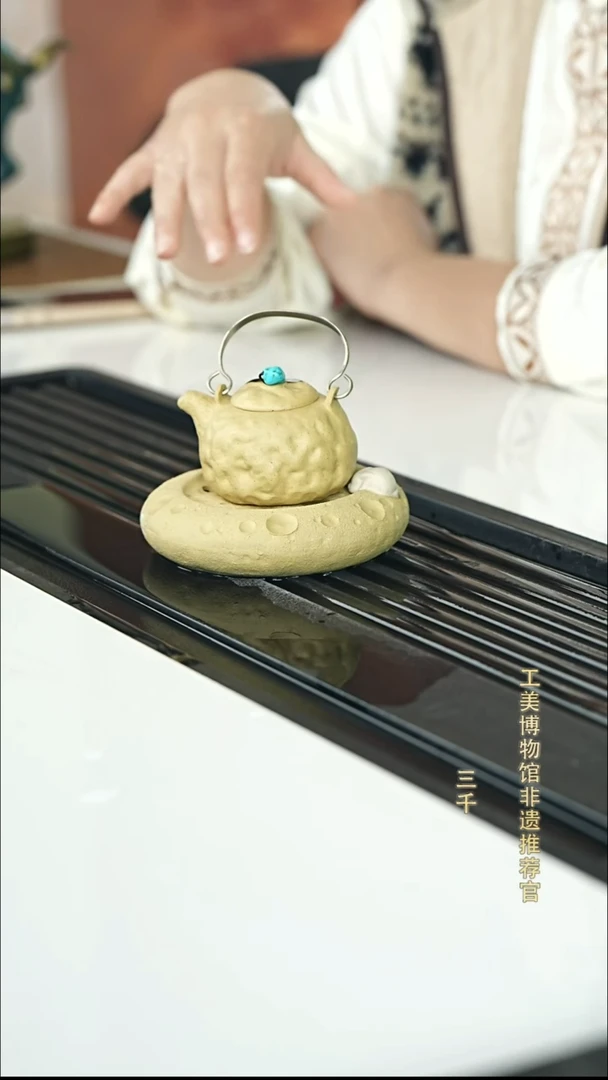 茶壶紫砂宜兴紫砂046   150cc