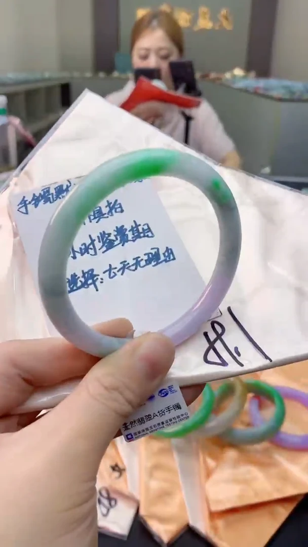 未镶嵌手镯翡翠0433263601