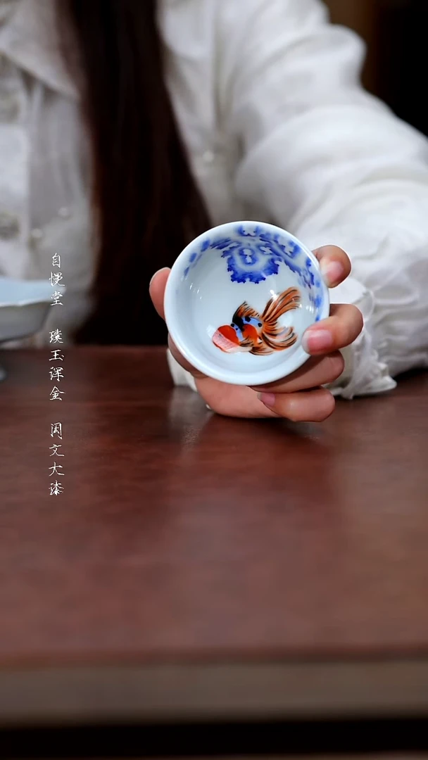 陶瓷小桥-青花粉彩金鳞戏舞压手杯