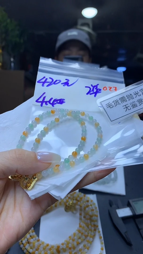 未镶嵌定制翡翠毛货需精细抛光多样性发一件珠串+420元