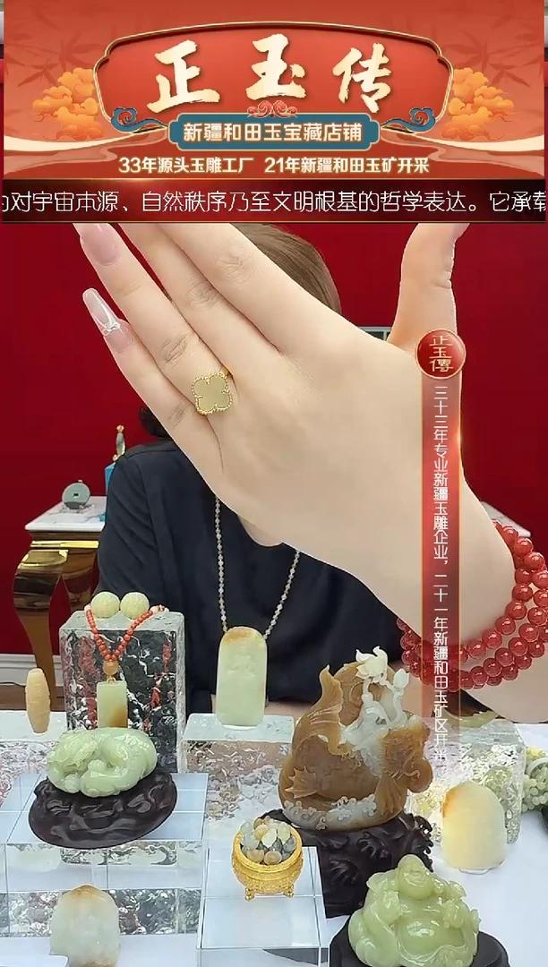 银S925镀金镶嵌和田玉挂件闪购四叶草戒指多样发发一件