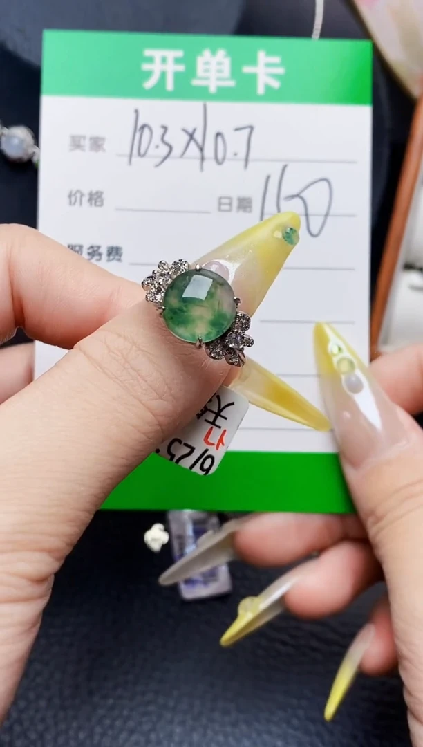 银S925镶嵌戒指翡翠4244