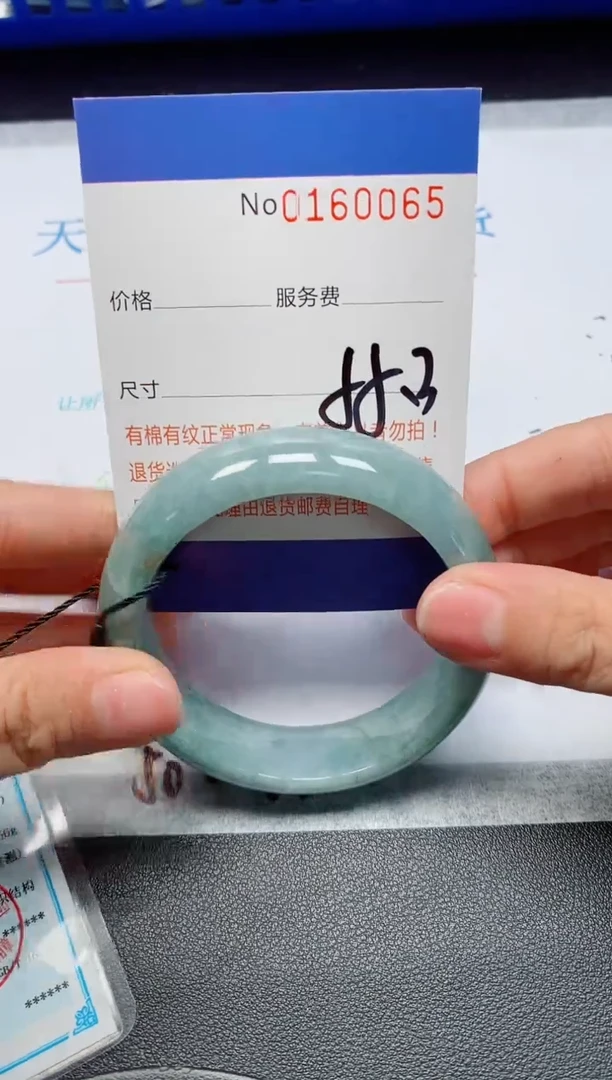 未镶嵌手镯翡翠天然缅甸翡翠160065