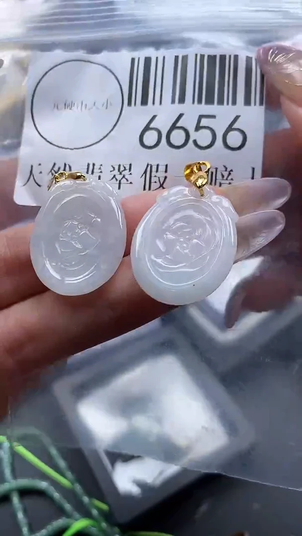 吊坠(不含链)未镶嵌翡翠6656