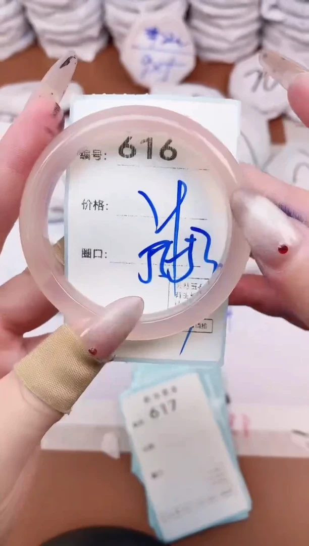 【闪购商品】玛瑙/玉髓手镯未镶嵌616