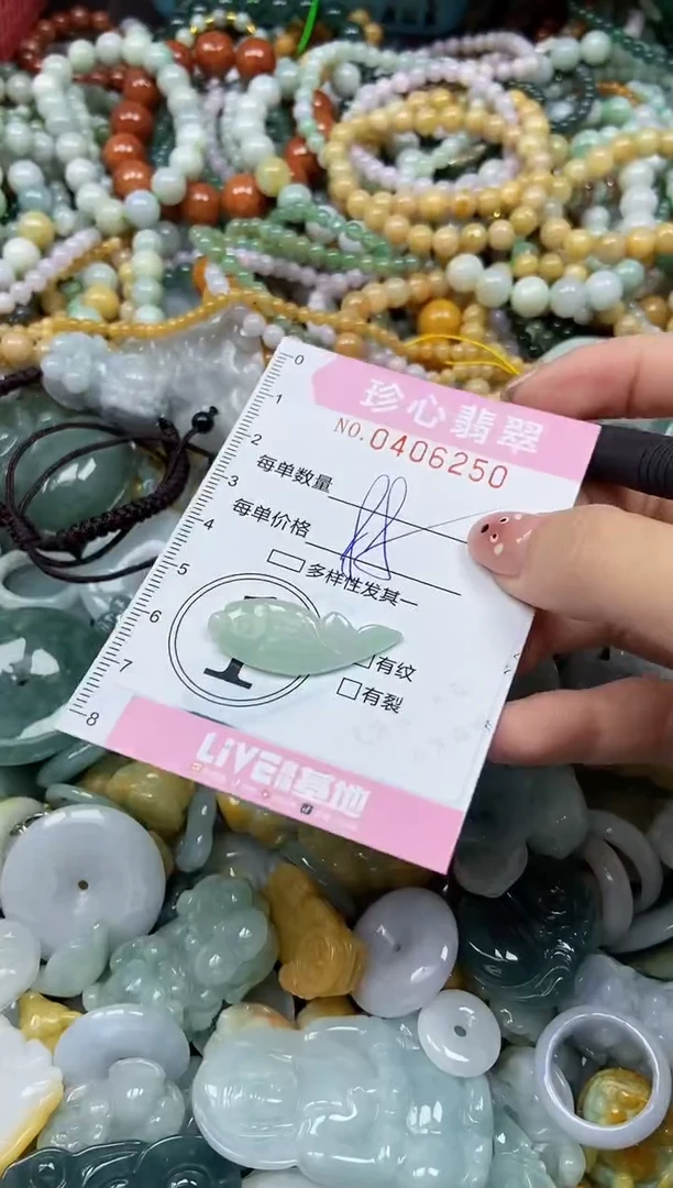 颈饰未镶嵌翡翠闪购0406250