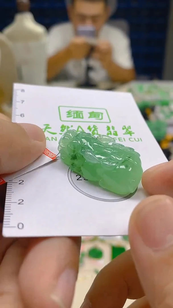 翡翠未镶嵌颈饰新号开播 全场乱卖