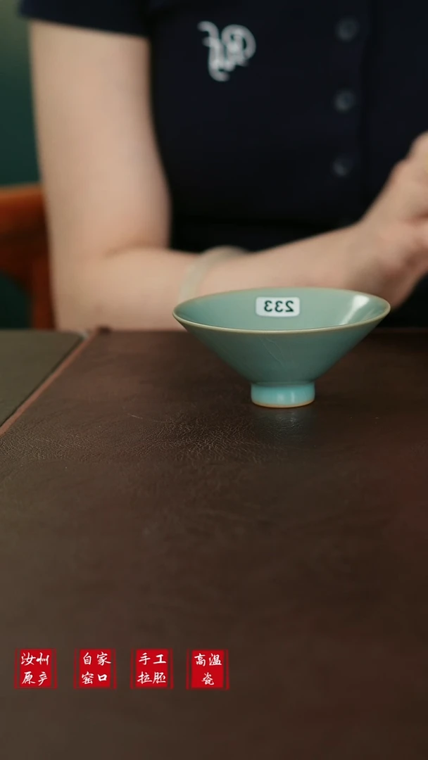 摆件233原矿汝宋汝瓷