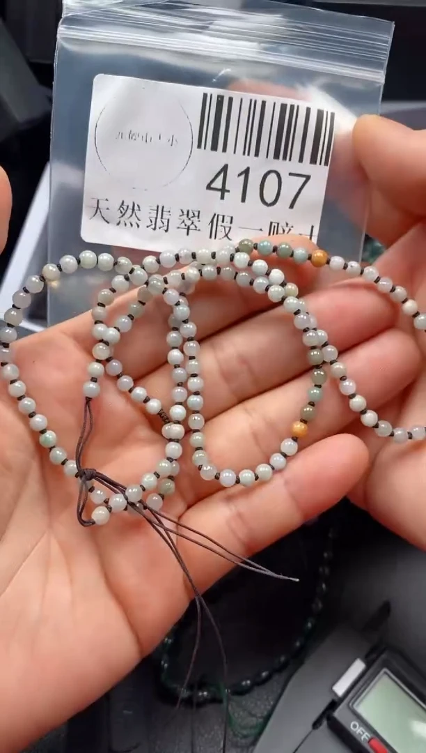 翡翠未镶嵌吊坠(不含链)4107