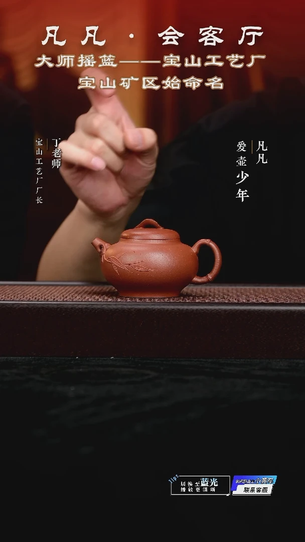 茶壶紫砂DL60 吉春萍 一叶知秋红降坡160cc
