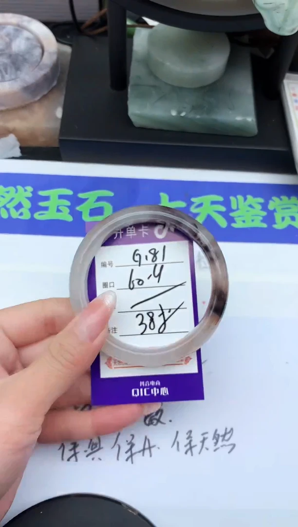 未镶嵌手镯石英质玉G181-60-61