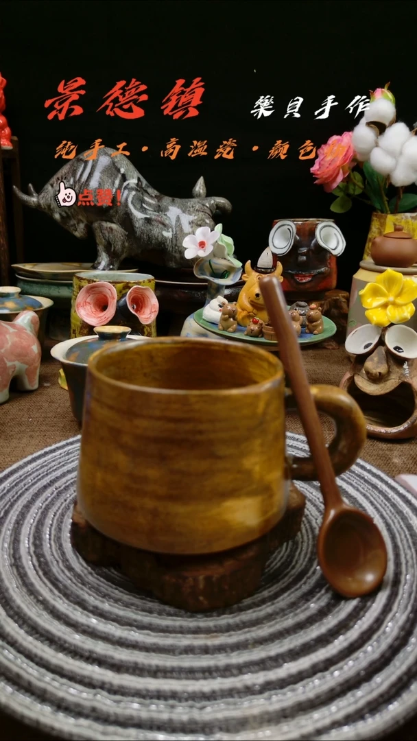 景德镇高温窑变马克杯15