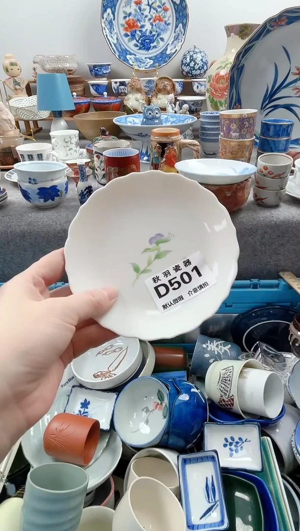 日式米*多默认微瑕秋羽D501