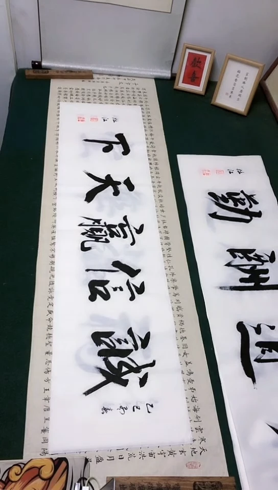 【闪购商品】书法杜江老师行书作品
