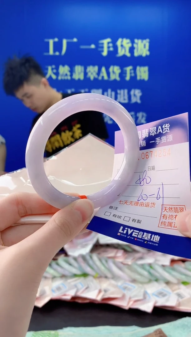 未镶嵌手镯翡翠54