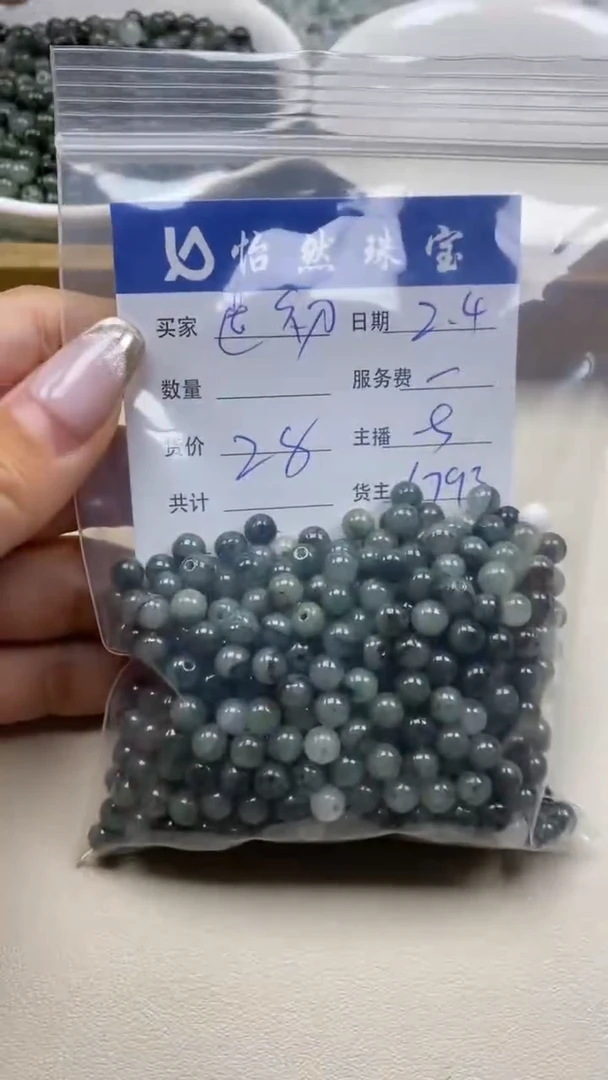 【闪购商品】翡翠手链未镶嵌莲初卡5+（一盘）