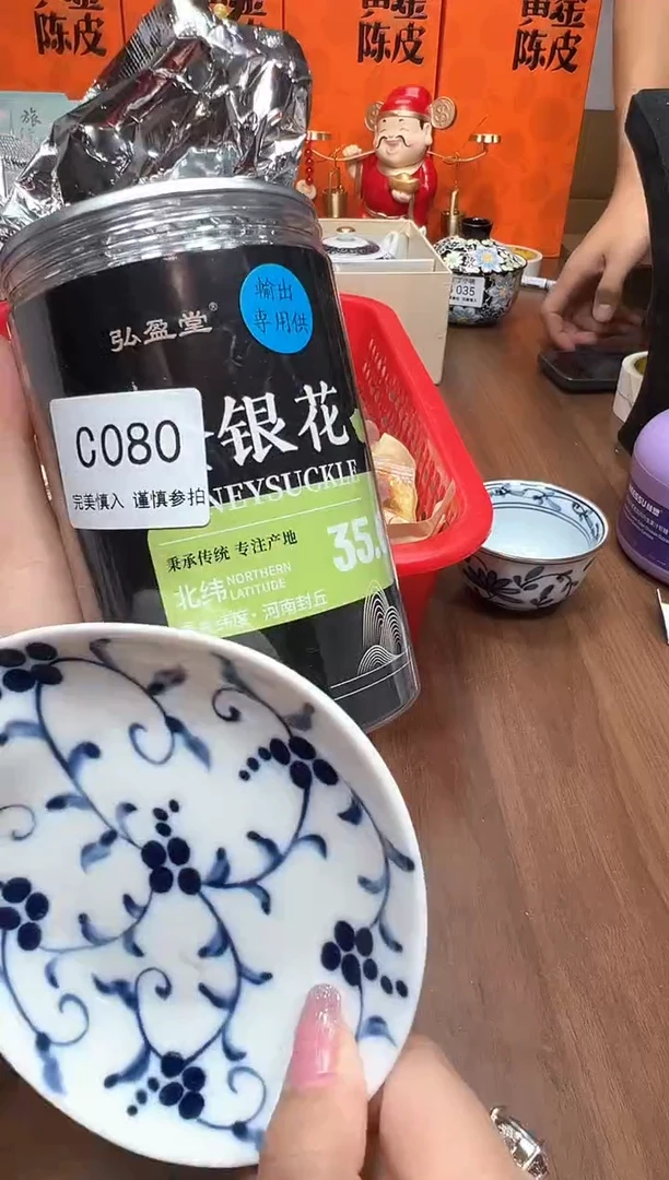 瓷片C080