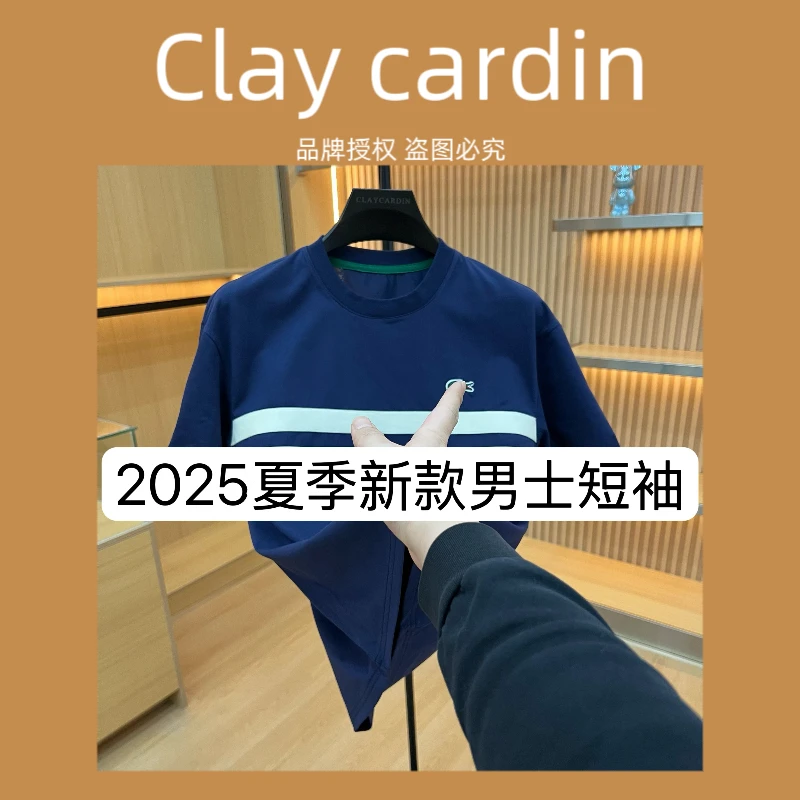 【SX】3179-夏季新款男士短袖百搭T恤潮流半袖 6-23A【BIBAO】