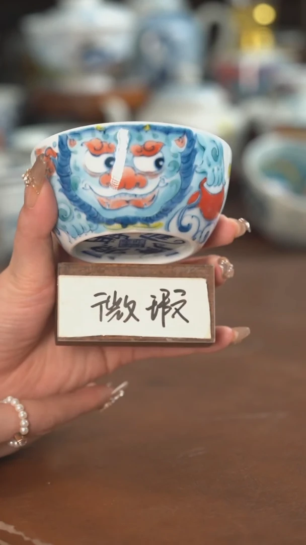 【闪购商品】貔貅缸杯老师高货景德镇昨明陶瓷