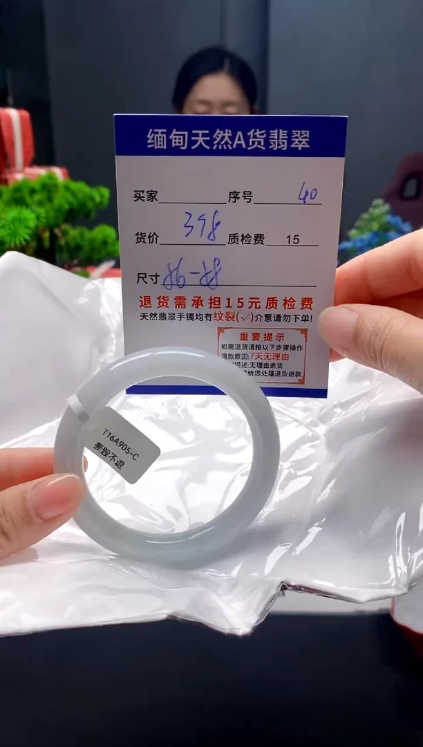 未镶嵌手镯翡翠40缅甸天然A货翡翠需包容瑕疵，介意慎拍