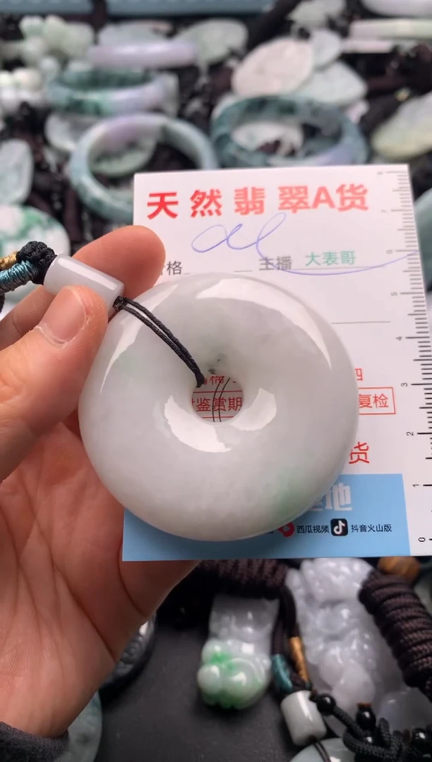 【闪购商品】翡翠吊坠(不含链)未镶嵌1