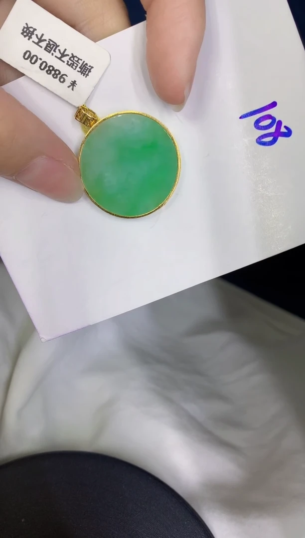 颈饰18K金镶嵌翡翠缅甸天然翡翠A货