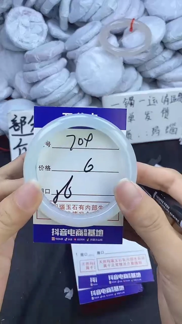 玛瑙/玉髓手镯未镶嵌709