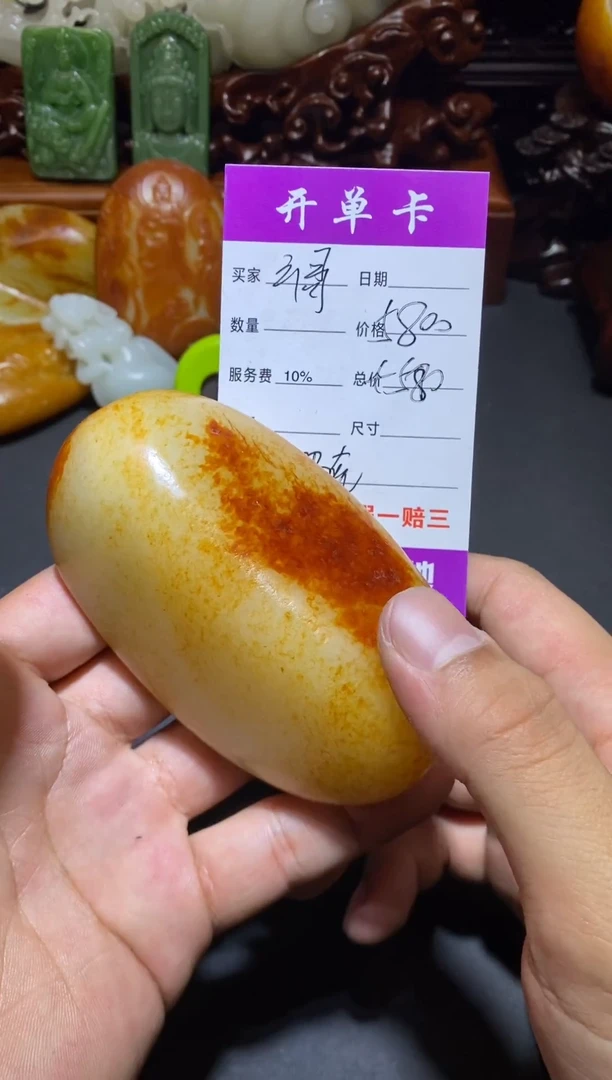 未镶嵌和田玉把件云**…和田玉