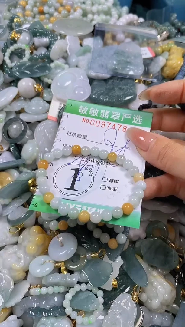 【闪购商品】翡翠颈饰未镶嵌闪购0097478多样性发其一