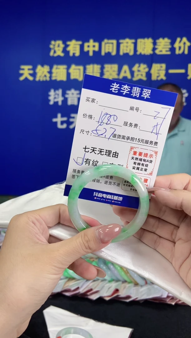 未镶嵌手镯翡翠翡翠手镯单样发一27