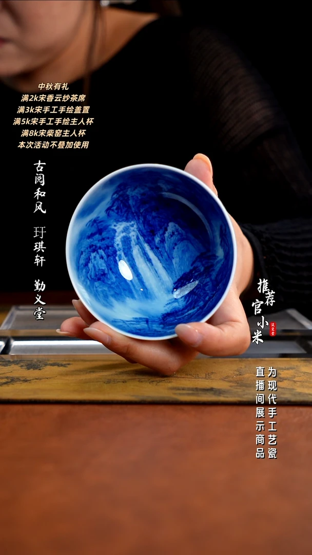 省大师王祖京   青花山水