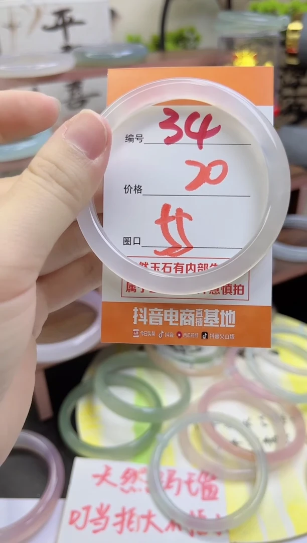 手镯玛瑙/玉髓未镶嵌34