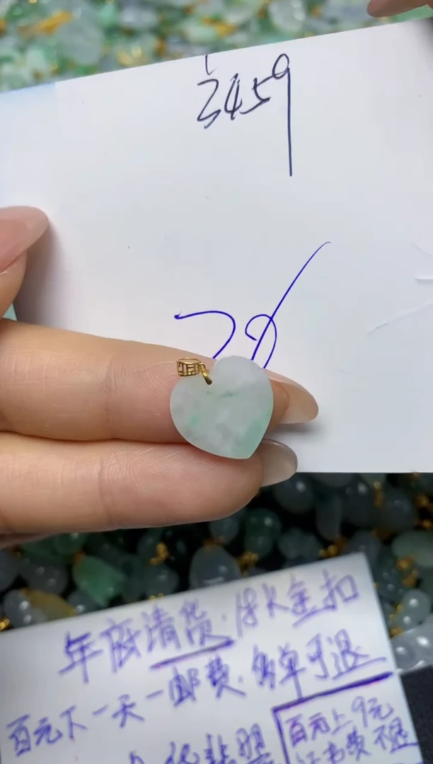 【闪购商品】翡翠挂件18K金镶嵌 天然翡翠A货