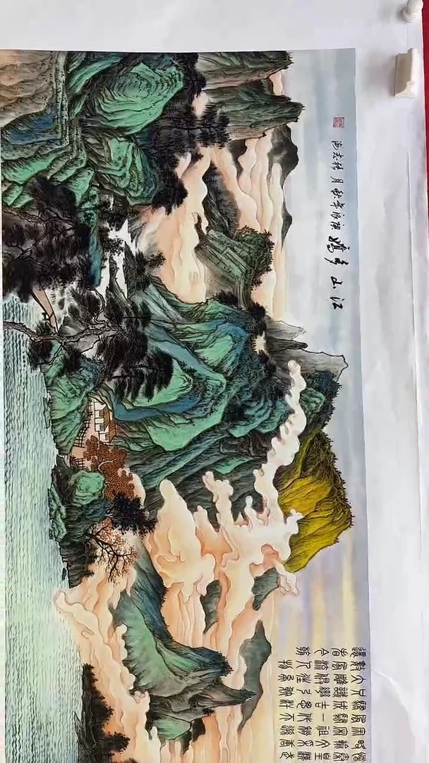 言贤书画字画年画A58