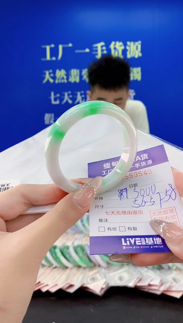 翡翠手镯未镶嵌43天然翡翠A货