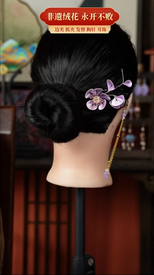 织绣非遗纯手工缠花饰品发簪