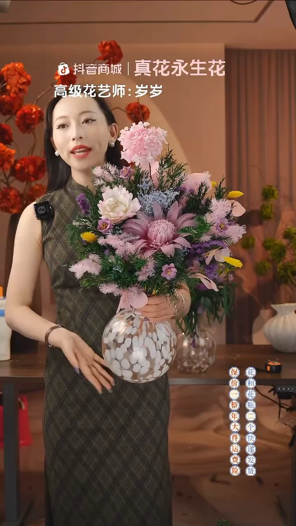 木：  花+花瓶一整套