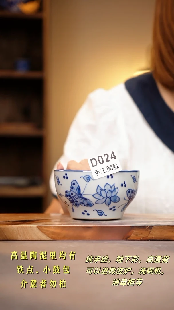 其他D024陶然集器瓷器