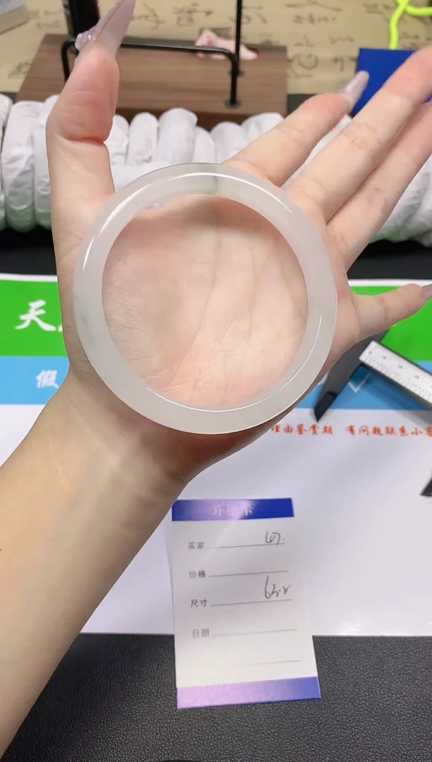 未镶嵌手镯石英质玉47-62