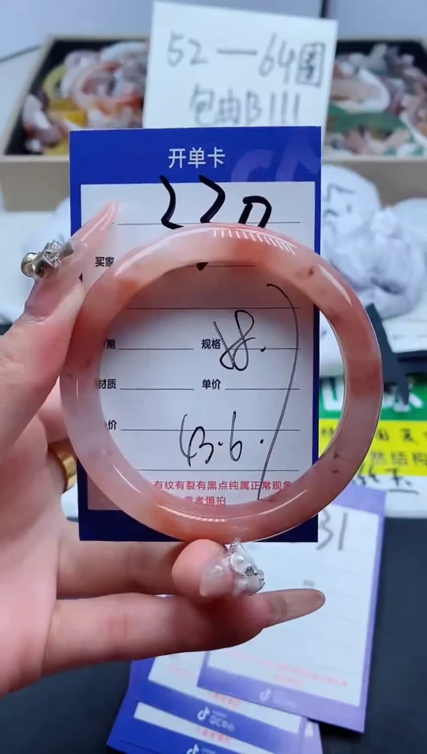 【闪购商品】石英质玉手镯未镶嵌330-58