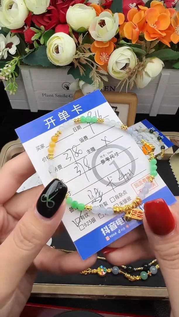足金镶嵌手串翡翠手串-8713