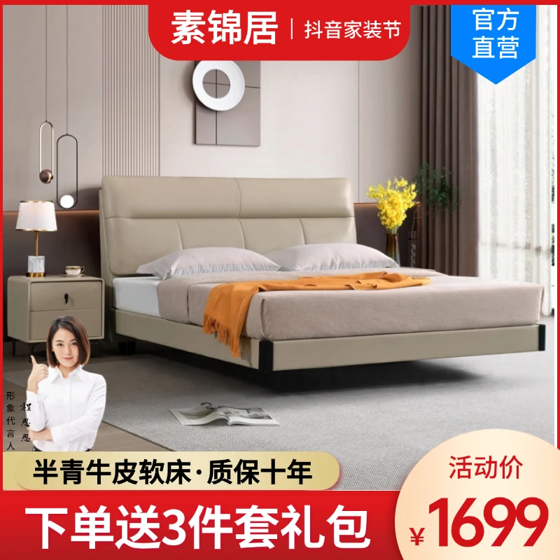 【钢琴键悬浮床】头层牛皮床意式婚床软包皮床简约双人主卧床真皮床