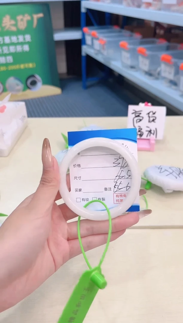 未镶嵌手镯和田玉12.15/74/65-66